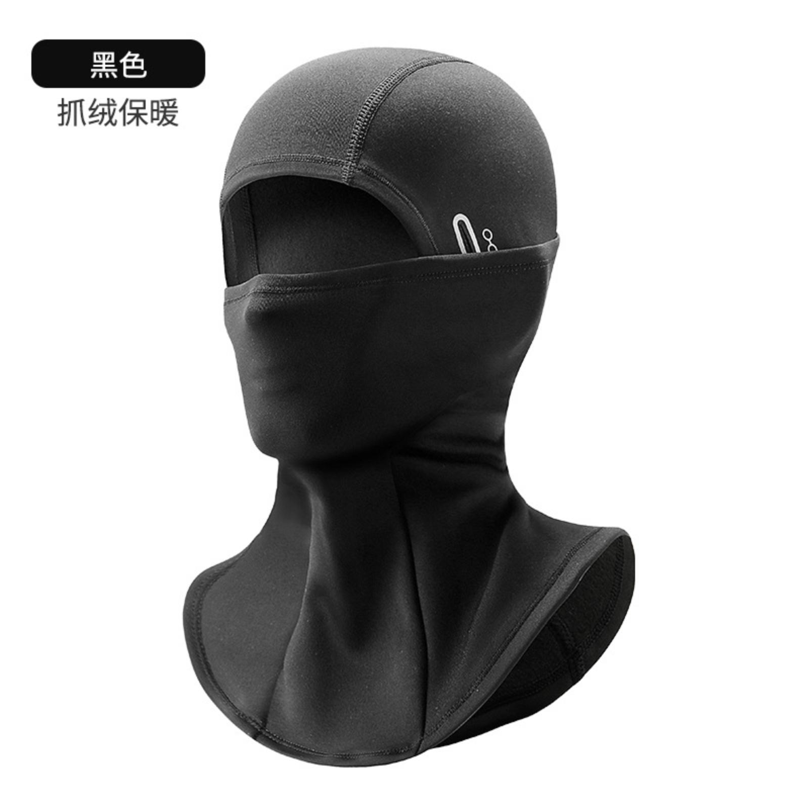 

Winter Fleece-Lined Thickened Warmth-Retaining Cold- Face Mask Outdoor Cycling Hood Neck Warmer One Size