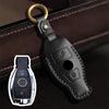 Minimalist Key Case Set for Mercedes-Benz C200/C260/C300/A200/GLC260/GLE