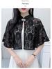 Elegant Summer Lace Sun Protection Shawl & Camisole Dress with Retro Silver Buckle – Fashionable Women's Outfit