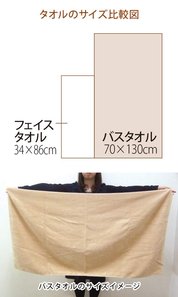 Conjunto de Toalhas de Banho Adequado para e Instalações de Cuidados de Enfermagem #S202, Espesso, 100% Algodão, 1300, 70×130cm, 3, Rosa, Liso, Spas, Salões, Hotéis, (28781)