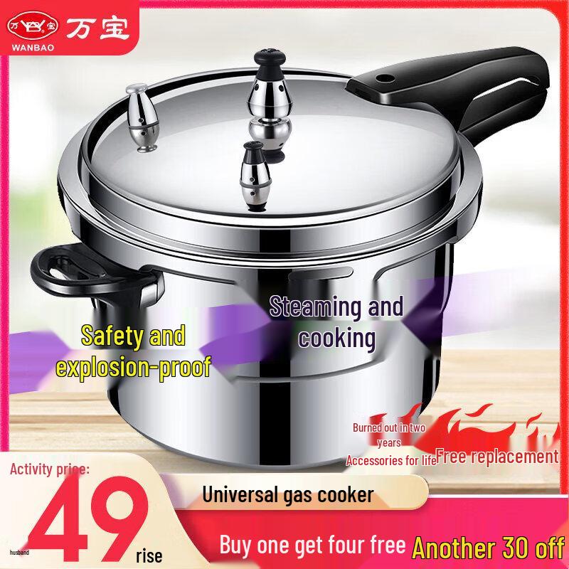 UOSO Large Capacity Explosion-Proof Pressure Cooker