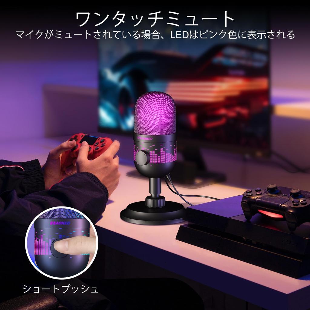 Aokeo Gaming-Mikrofon, USB-Kondensatormikrofon, Kompatibel mit PC/Mac/PS4/PS5, für Studioaufnahmen, Streaming, Podcasts und YouTube mit LED-Beleuchtung