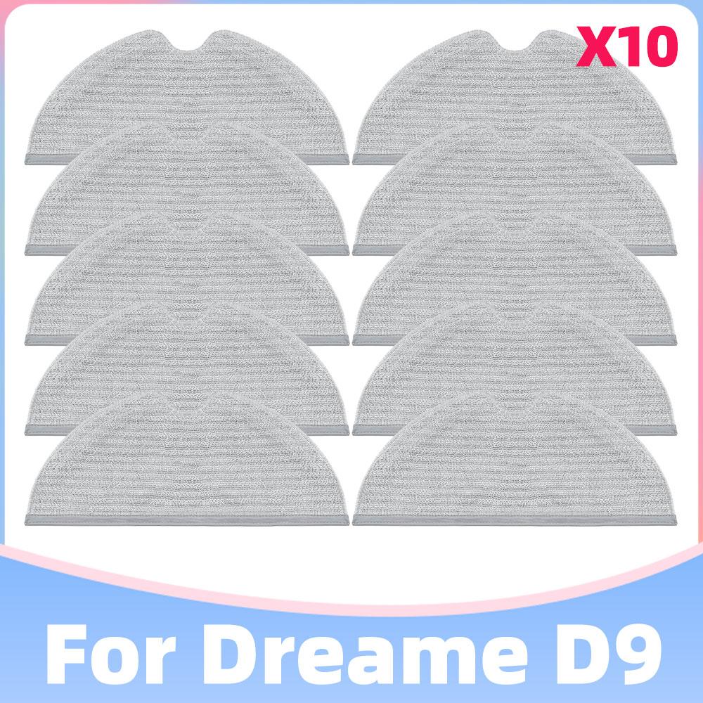 Compatible for Xiaomi Dreame L10 / L10 Pro / D9 / D9 Pro / D9 Max Black Vacuum Parts Water Tank Mop Pad Accessories