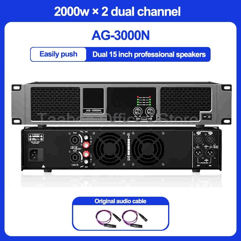 4*2000W Professional Digital Amplifier DSP Super Bass High-Power Rear Stage 4 Channel Audio Amplificador for KTV Sound Equipment