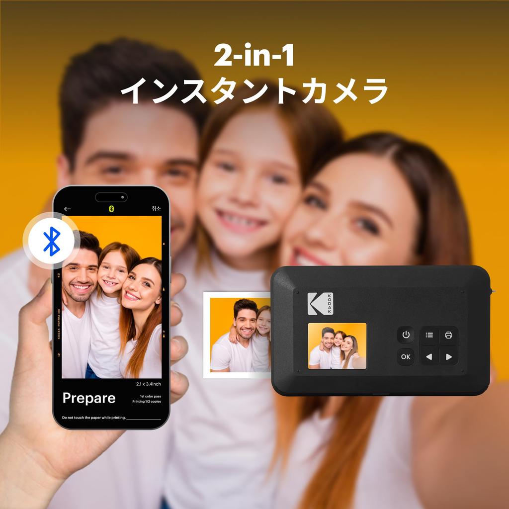 Kodak Mini Shot 2 Retro 4PASS Instant Camera Photo Printer Camera Body White 2-in-1 & (5.3x8.6cm) + (8 sheets) + 30-sheet bundle,