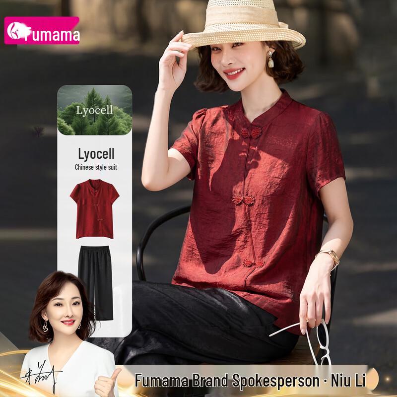 FUMAMA Tencel Age-Reducing Two-Piece Summer Set 2XL