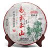 Ma Hei Famous Old Tree Pu'er 500g Haiwan Yi Wu Zheng Shan Shen Puer ceai