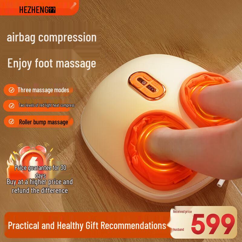 HEZHENG Multifunction Foot Massager with Heat CN plug (adapter included)