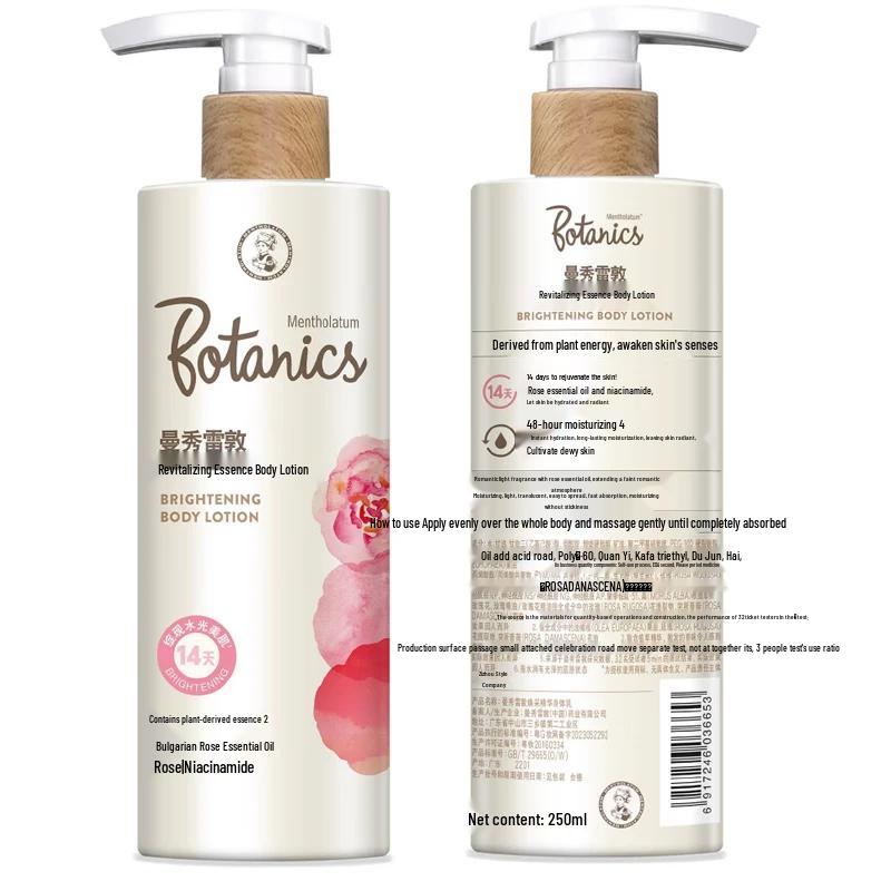 MENTHOLATUM Radiant Essence Body Lotion