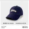 Big Brim Baseball Cap Women's New Enlarged Head Circumference Hat Shows the Face Small Spring Summer Soft Top Cap Men Trend