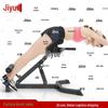 Jiyue Foldable Multi-Functional Home Fitness Bench