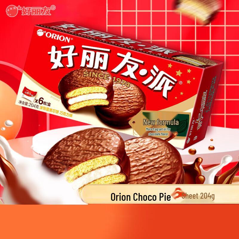 Orion Choco Pie