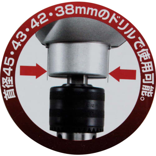SK11 (SK11) Vertical Drill Stand II SDS-45 for Drill Neck Diameter 38, 42, 43, 45mm