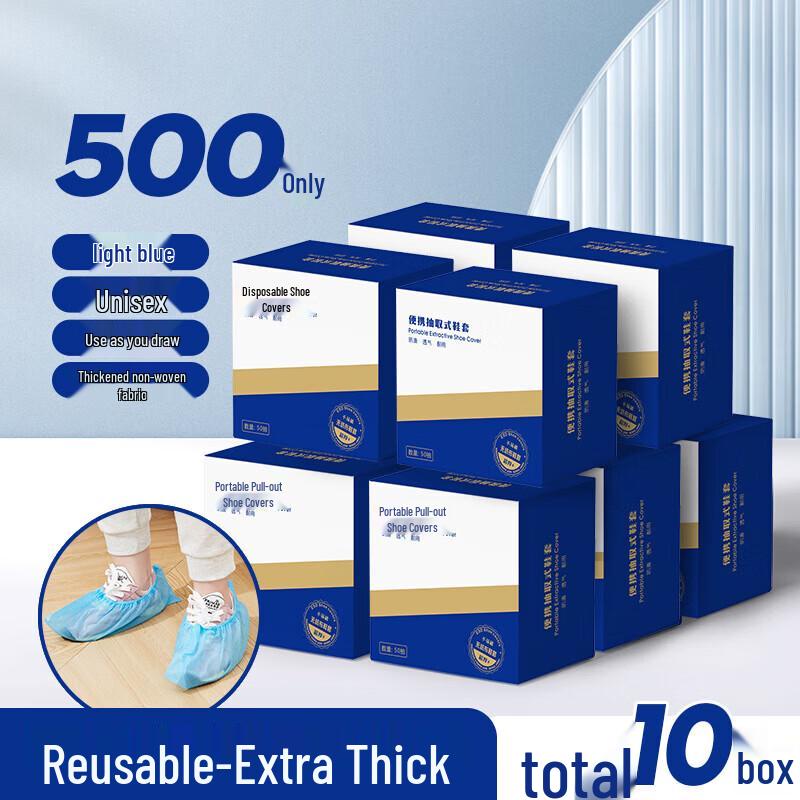 JIAQILI Одноразовые домашние бахилы