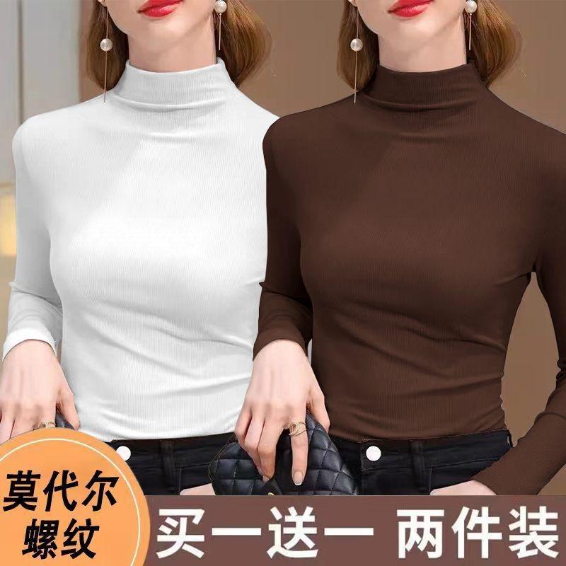 Women S Long Sleeve Half Turtleneck Slim Fit Base Layer T Shirt For Autumn Winter