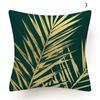Gold Geometric Plant Printing Pattern Pillowcase Home Sofa Modern Minimalist Pillowcase Decoration Pillowcase
