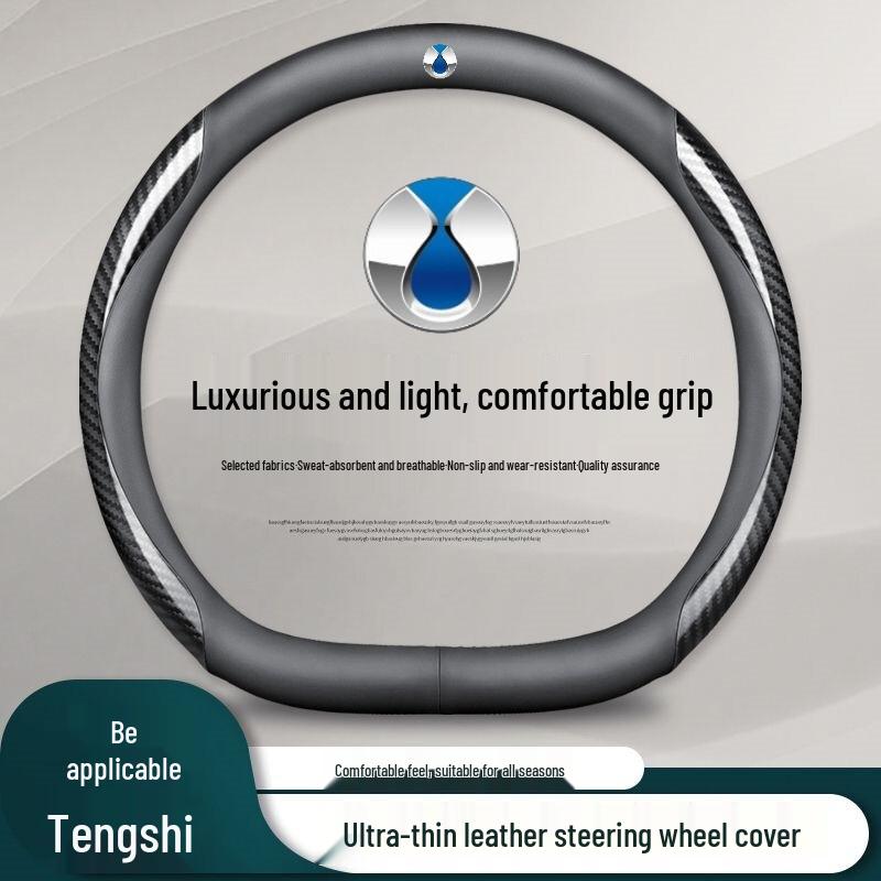 2023 Denza D9 N7 N8 Ultra-Thin No-Sew Steering Wheel Cover, All-Season Interior Handle Upgrade