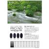 Kenko ND Filter PRO-ND100 52mm 1/100 Black