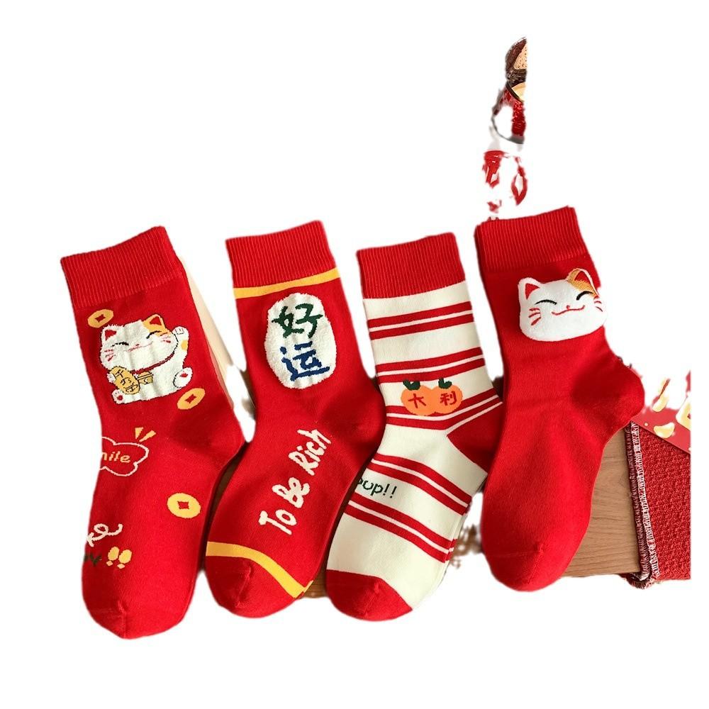 Glückskatzen-Puppe Geburtsjahr Groß Rot Neujahrs-Socken Damen Gekämmte Baumwolle Viel Glück Haar Damen Mittelrohr Geschenkbox Socken