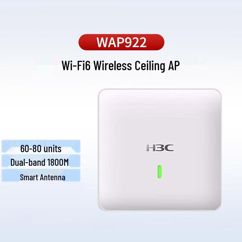

H3C WAP922 WiFi 6 Dual-Band 1800M Ceiling AP