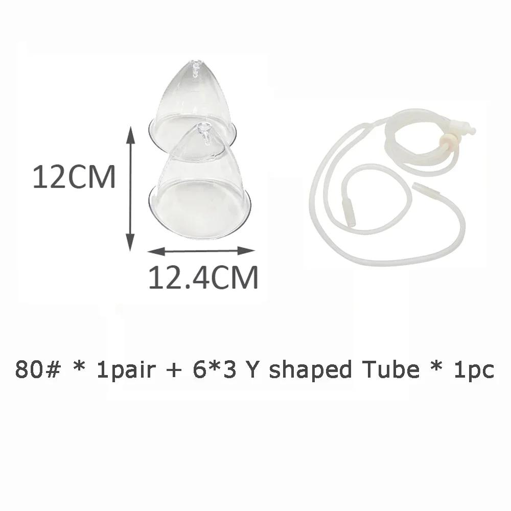Vacuum Breast Lifting Cups Kit 5 pairs Big Size Vacuum Nozzle Back Arm Body Massage Cupping Tool Hip Lift Up Device Replacement