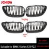 BMW 2 Series F22/F23 Carbon Fiber Front Grille Replacement