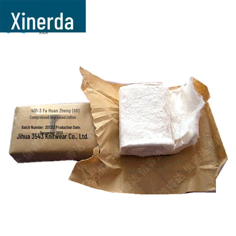 Xinruida Emergency & First Aid Supplies