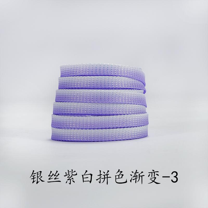 Colorful Bright Silk Shoelace Metallic Shiny Silver Shoelaces AF1 Gradient Glitter Flat Shimmering Shoe Laces Women Shoestrings