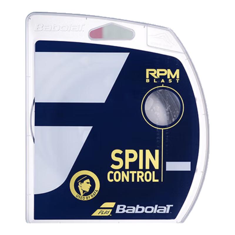 Babolat RPM BLAST Octagonal Polyester Tennis String