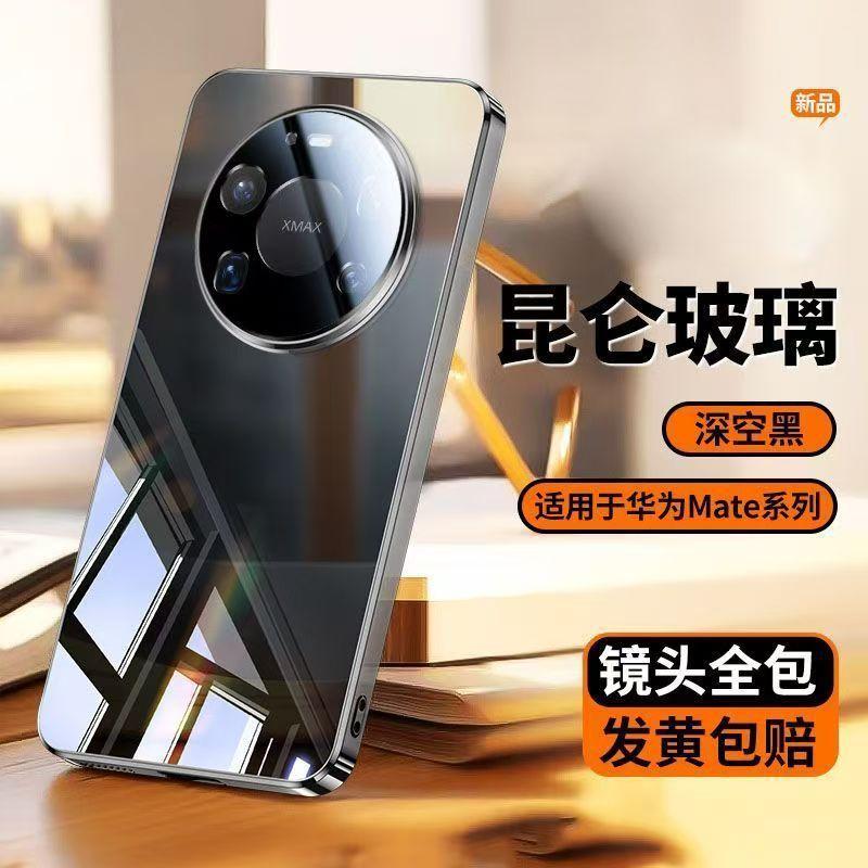 The New Huawei Mate11 Glass Case Huawei Mate11ProMax Mobile Phone Case Is All-inclusive with Its Own Lens Film Style.
