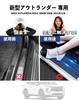 HUDIY Mitsubishi Outlander Side Step Guard, HPEV, New Outlander, GN0W, GN Series, December 2021,