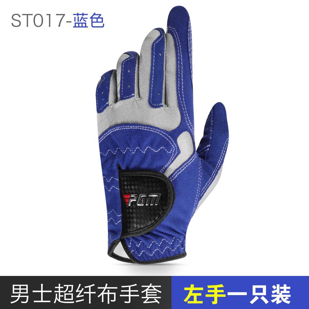 Golf gloves Non-slip granular wear-resistant microfiber cloth Golf gloves st017-blue left hand