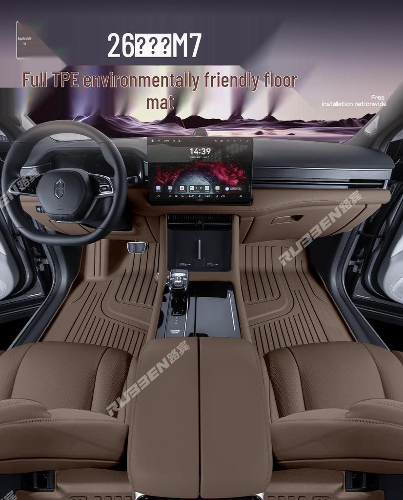 AITO M7 TPE Floor Mats for 26 Models with Starry Sky Design (Five-Seater Full Coverage)