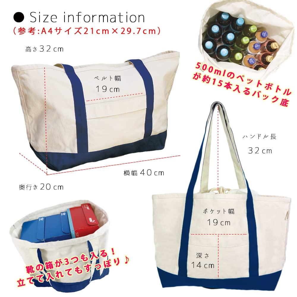 CoComono. Damen Leinwand-Tragetasche, Reise-Schultertasche, Großes Fassungsvermögen, Öko-Tasche, Muttertasche, Dicke Leinwand, A4-Format, Beliebte Mom-Bag, Cremeweiß