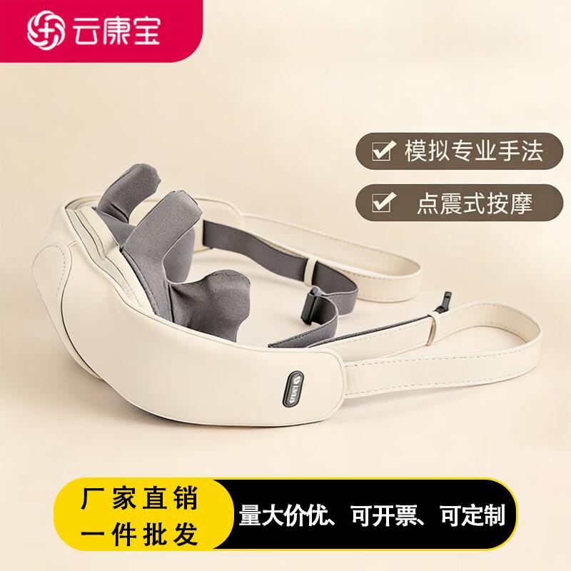 Yolanda Portable Kneading Massage Shawl with Heat