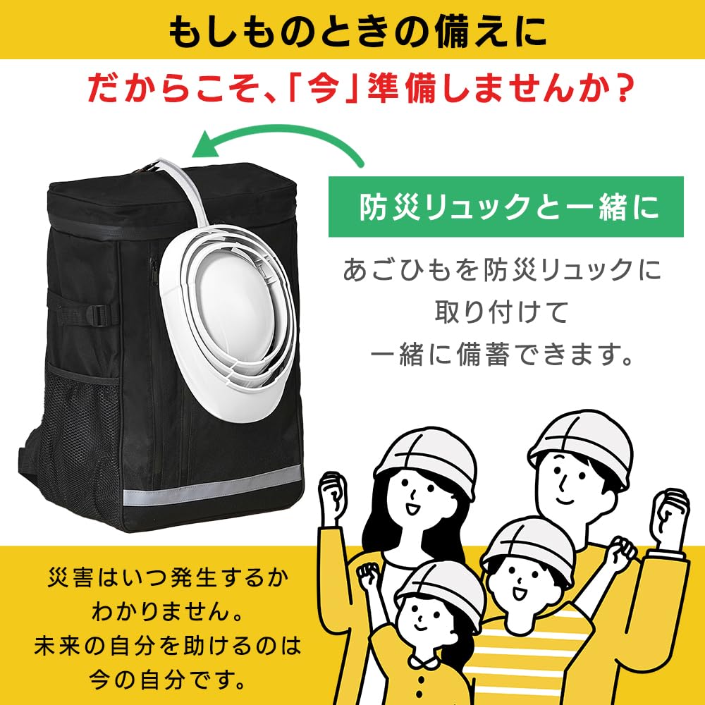 Iris Ohyama Foldable Disaster Relief Helmet, 5cm Thin, Compact, Emergency Supplies, Evacuation Use, HM-O1 White