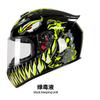 New QK111 Four-Season Full-Face Motorcycle Helmet Unisex Riding Helmet for Adults with Clear or Black Lens Available