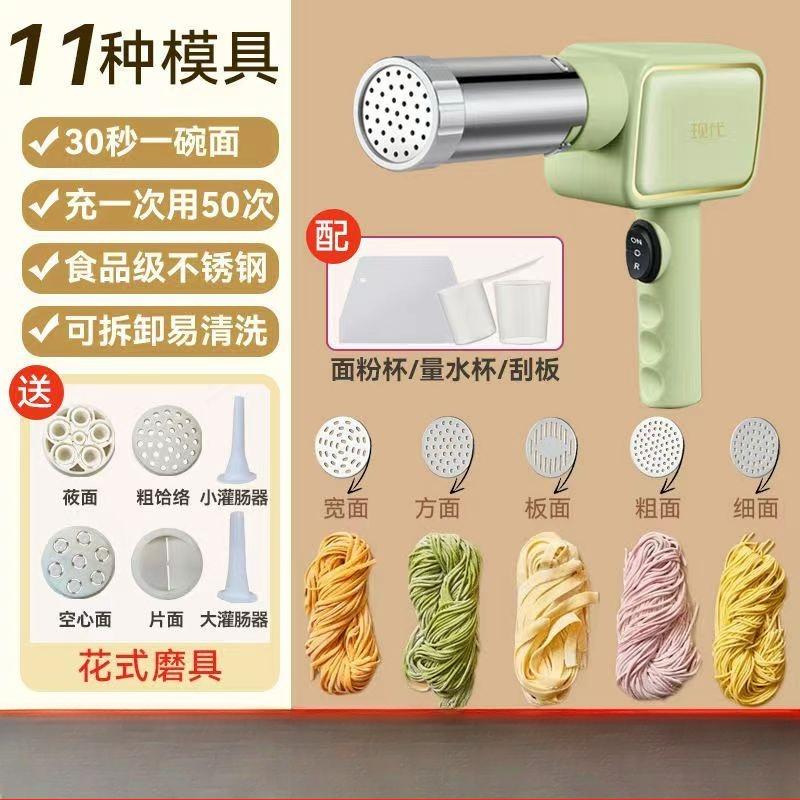Electric Multi-functional Noodle Machine, Wireless New Small Handheld Household Automatic Noodle Machine with Mold