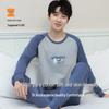 Teenagers' All-Cotton Antibacterial Autumn Homewear Set: Warm Underwear & Trousers for Middle and Big Kids