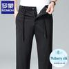 Romon Men's High-Elastic Loose Straight Casual Pants
