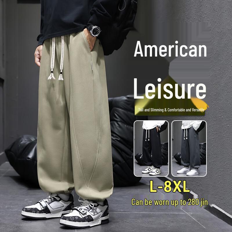 Men's Autumn/Winter Wide-Leg Cuffed Sweatpants
