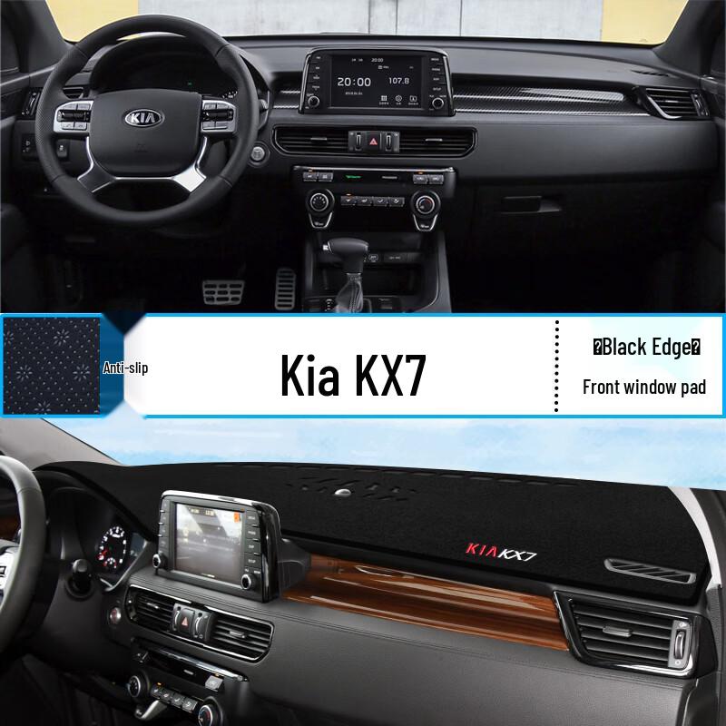 Kia KX7 Center Console Sunshade Pad - Sun Protection & Heat Insulation for Car Interior