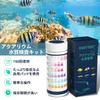 EASYTEST Water Quality Test 150 for Fish Freshwater and Other Tests Total Water and pH Kit, Pieces, Aquariums, Tanks, Ponds, Aquariums; Nitrate,