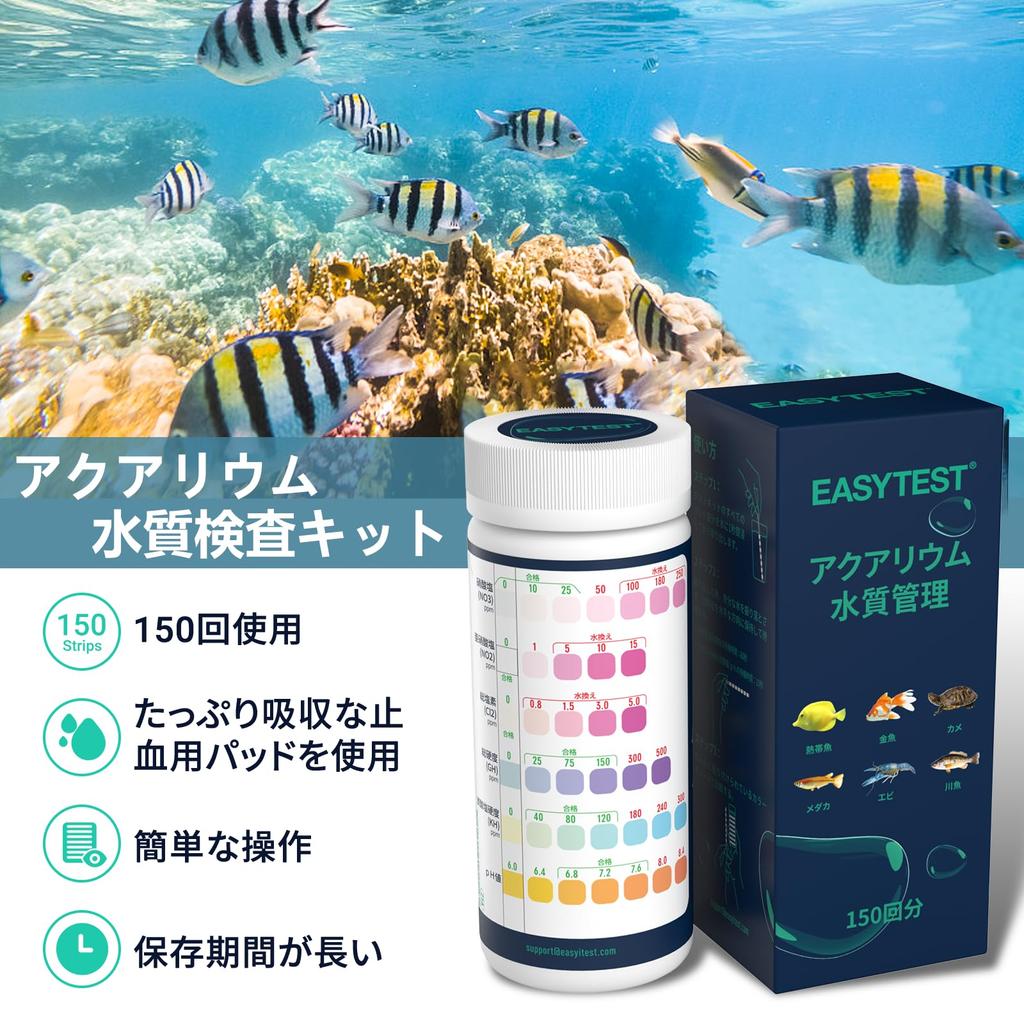 EASYTEST Water Quality Test 150 for Fish Freshwater and Other Tests Total Water and pH Kit, Pieces, Aquariums, Tanks, Ponds, Aquariums; Nitrate,