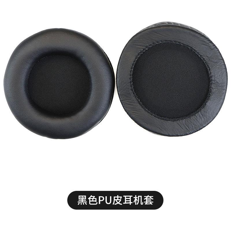 Earphone cover, headphone leather cover for Beyerdynamic CUSTOM ONE PRO 100mm Headset Headphones Sleeve Earphone Earmuff