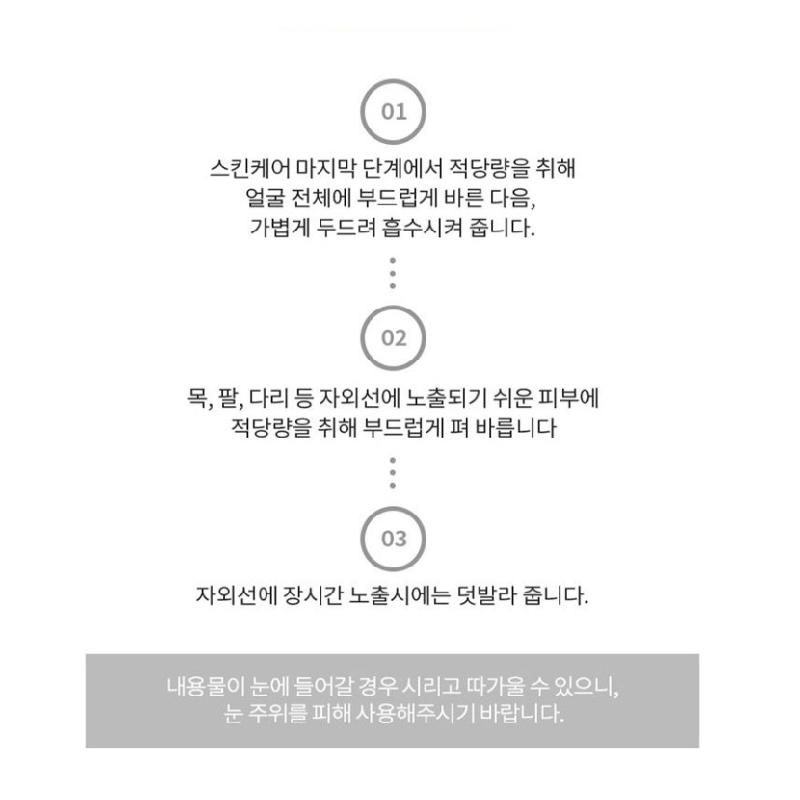 A'Pieu Pure Block Water Proof Sun Cream SPF50 50ml