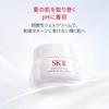 SK-II Genoptics Infinite Aura Gel Cream 50g White Floral Scent