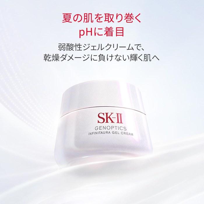 SK-II Genoptics Infinite Aura Gel Cream 50g White Floral Scent