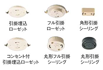 DOSHISHA DSLH60LDW Circulate Light, Warm White, Wood Grain Finish, Ceiling Light with Remote Control