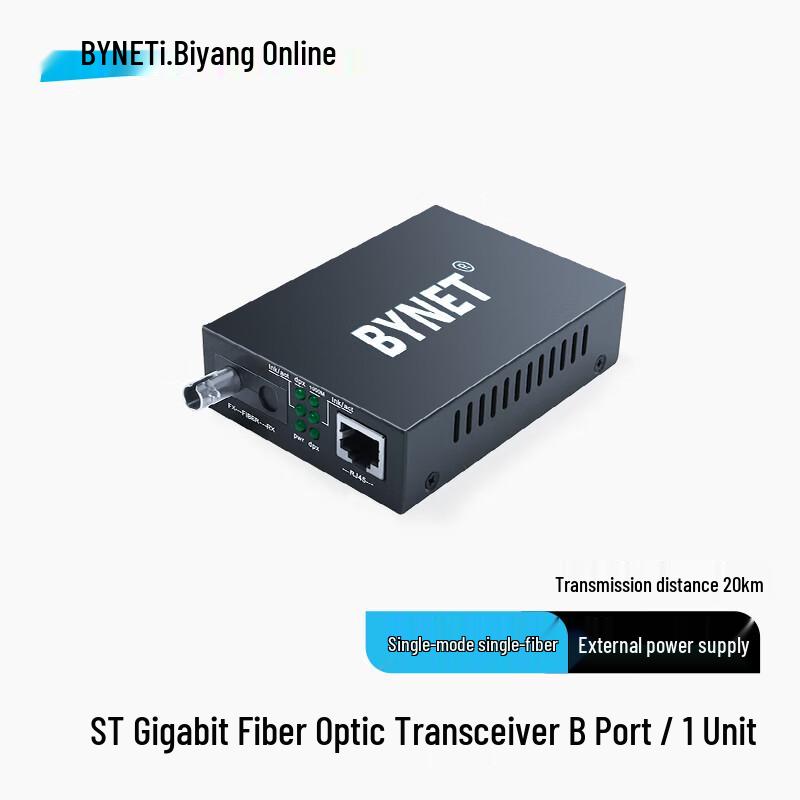 BYNET Gigabit Single-Mode Single-Fiber Optical Transceiver